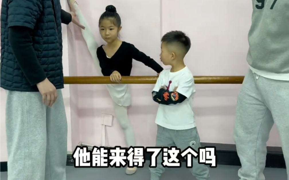当小王子假装去学舞蹈。 #舞蹈生 #舞蹈老师 #爸爸带娃
