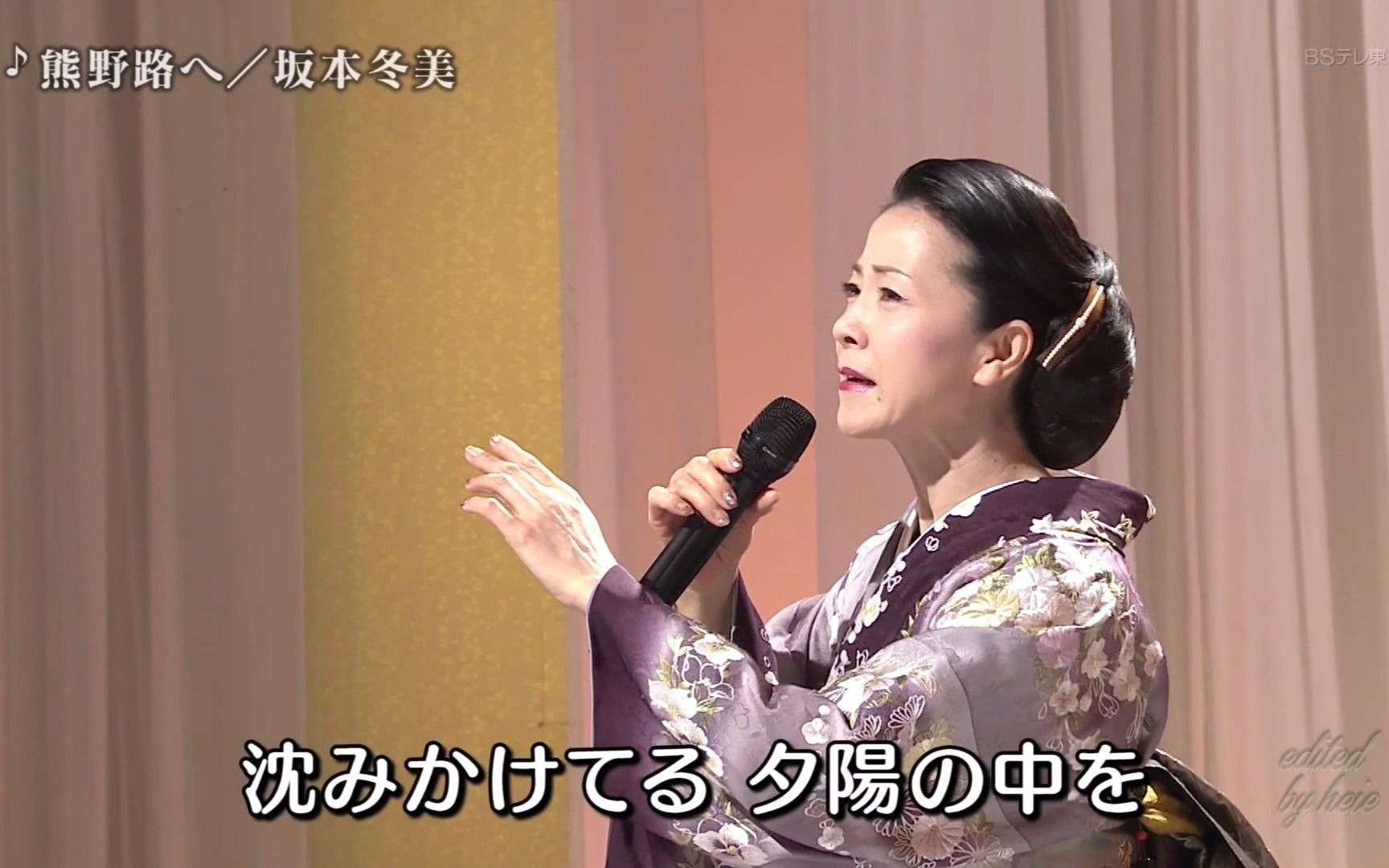 熊野路へ坂本冬美 18 Vl Hd 哔哩哔哩 つロ干杯 Bilibili