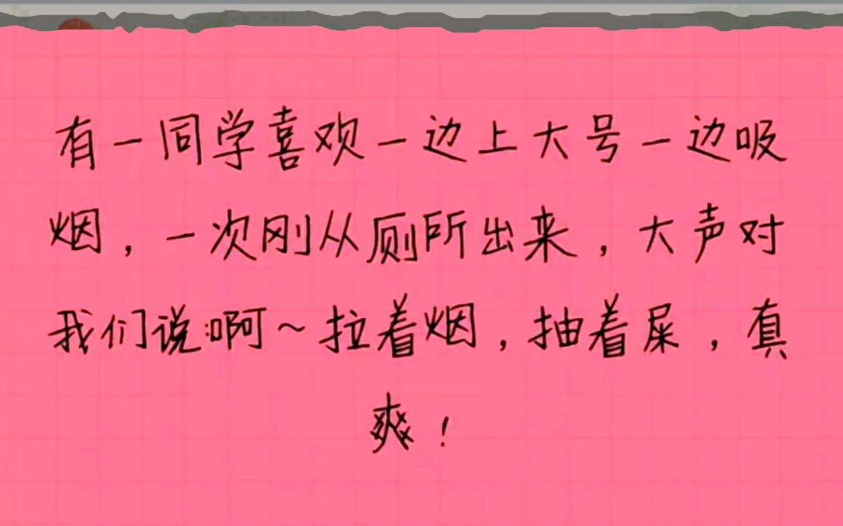 【第二期】网络上的沙雕笑话