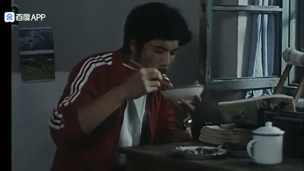 一个女教师的自述 1983