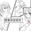 蓝星幼儿园系列——阿瓷的过往