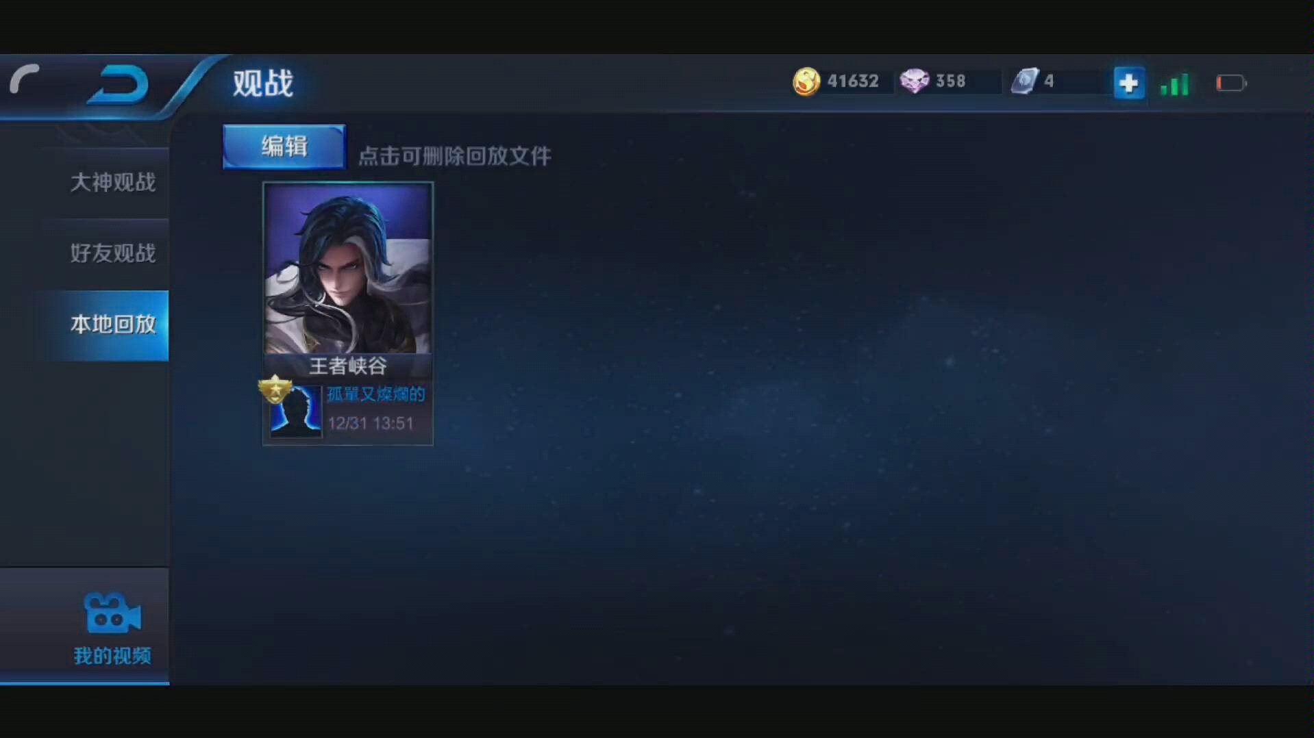 奈何 王者荣耀 司马懿超逆风翻盘