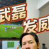 中超惨案！海港大胜国安！苏亚雷斯真的不适合北京国安！#上海海港5比1北京国安 #武磊两传两射 #中超 #咖啡醉足球