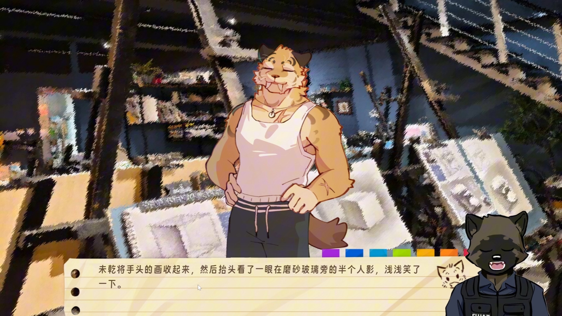 【Seb】furry游戏《错过的暑假可以放第二次吗？》09 我说服我自己 等等你