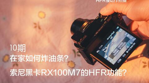 什么是黑卡7 1bd74a12767e9bd03f9f4d0c571dab0a84e59d10.jpg@480w_270h_1c