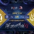 【深渊的呼唤VI】中国大陆赛区预选赛 Tul vs Free