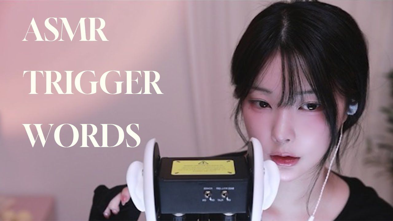 【Dyoung助眠】ASMR｜轻声说出能帮你入眠的词语 (25.08.16)