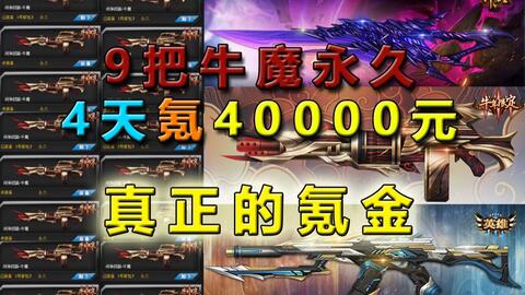 好玩的游戏电脑版不用氪金 1beb9b6f7d67980245b26a44776c6ca3faf1a4aa.jpg@480w_270h_1c
