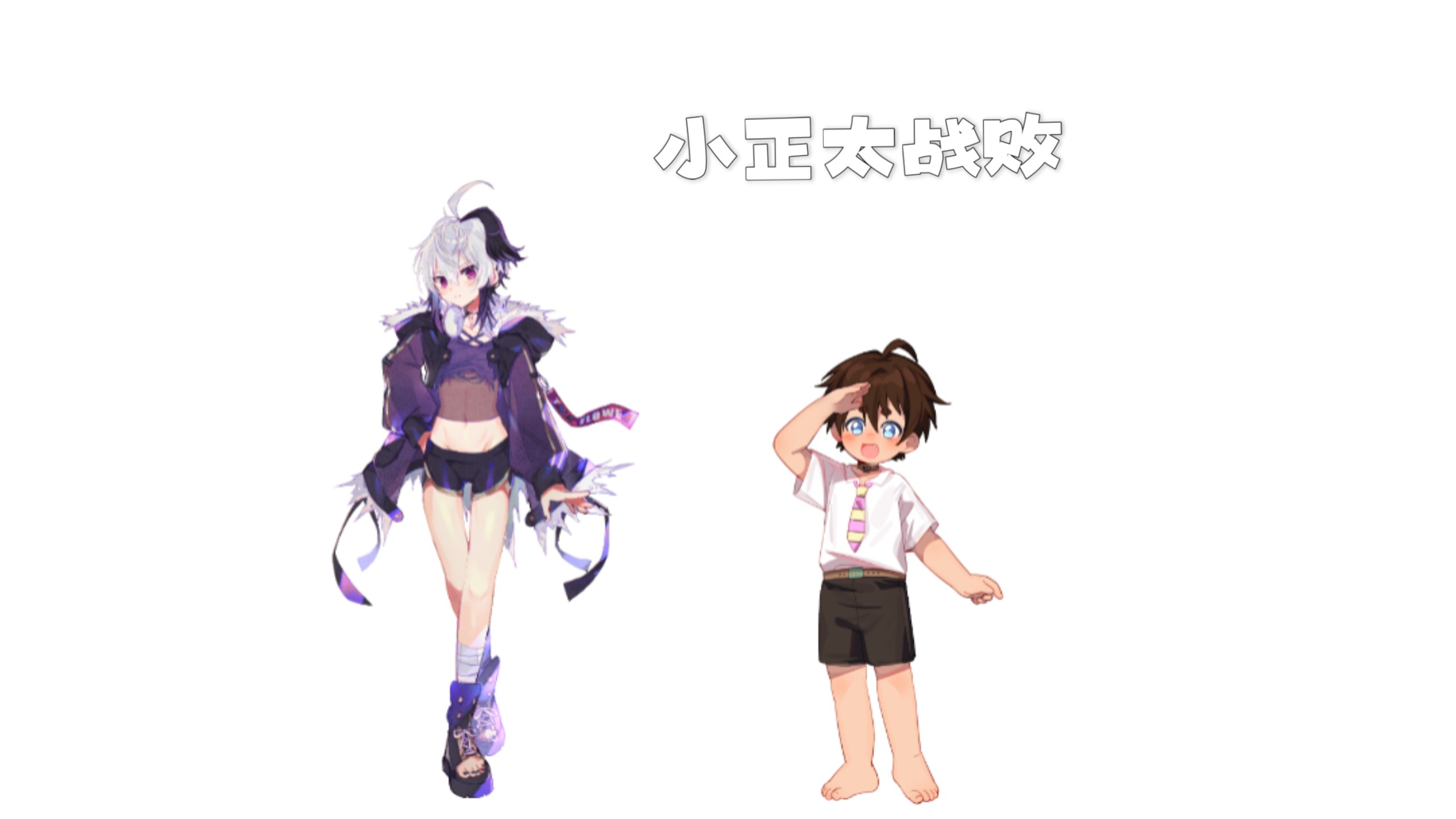 ついなちゃん - Vocaloid Database