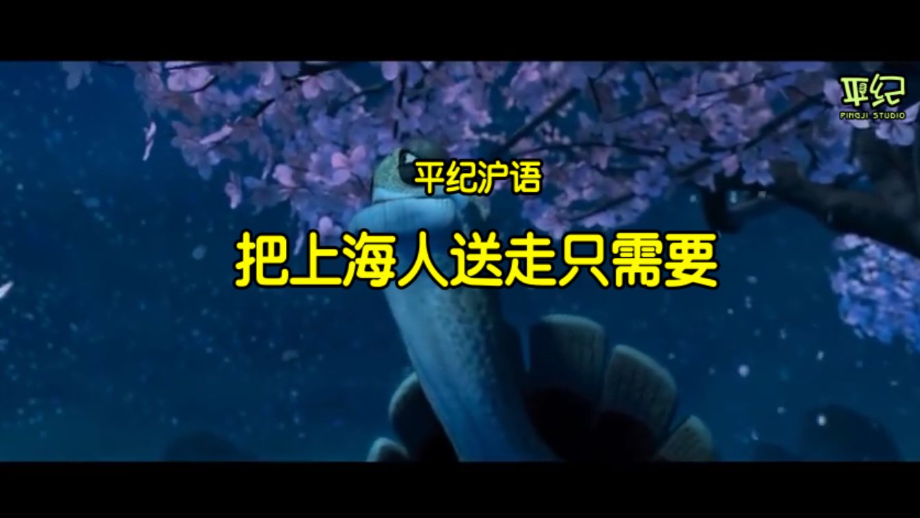 平纪_真纪