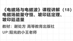 能量守恒定律的本质是什么 1bf0f967e8ebd9df4d181f5ee9cf94eb184ba2ee.jpg@280w_158h_1c_100q.jpg