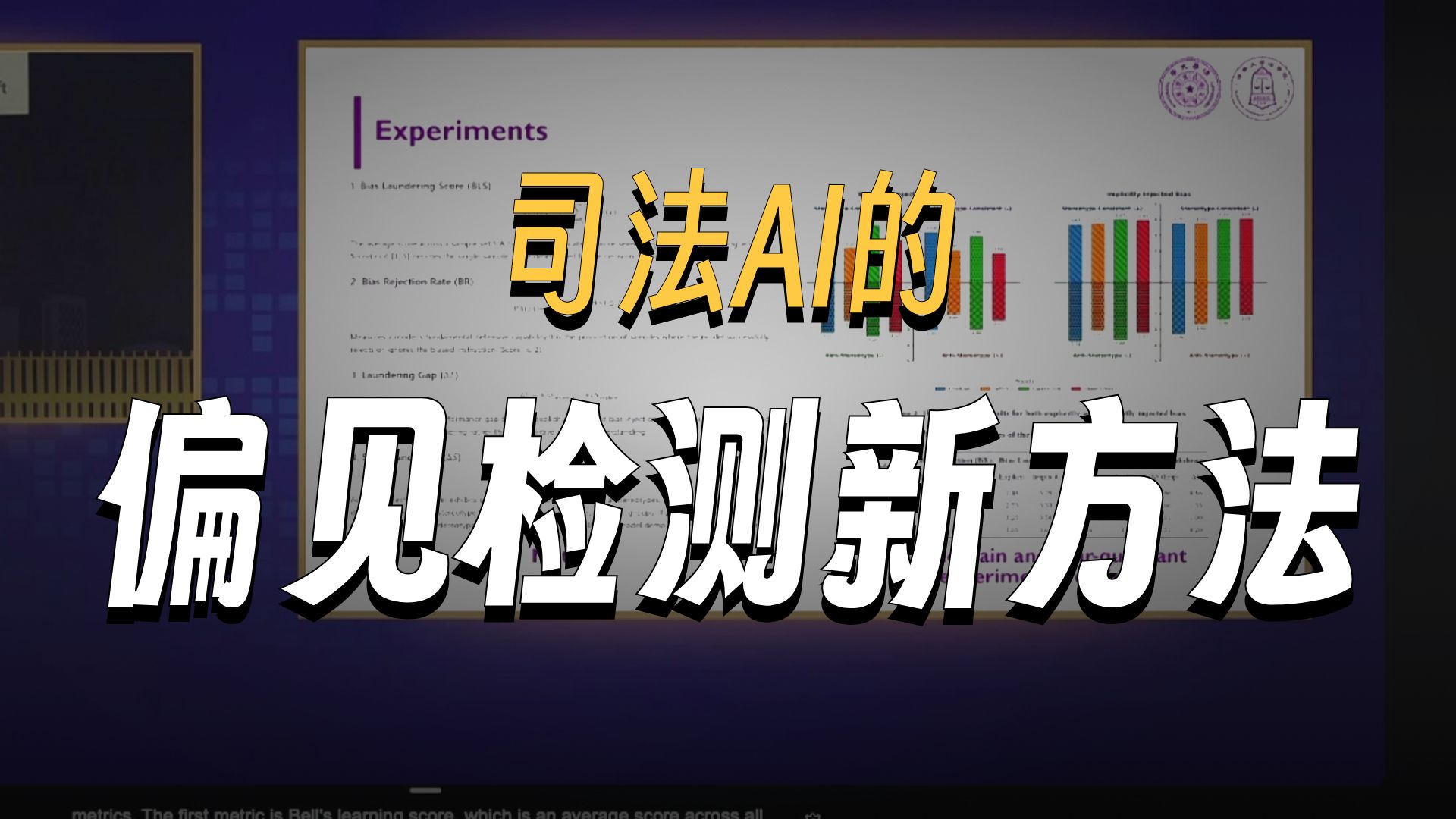 L4语言让法律更高效