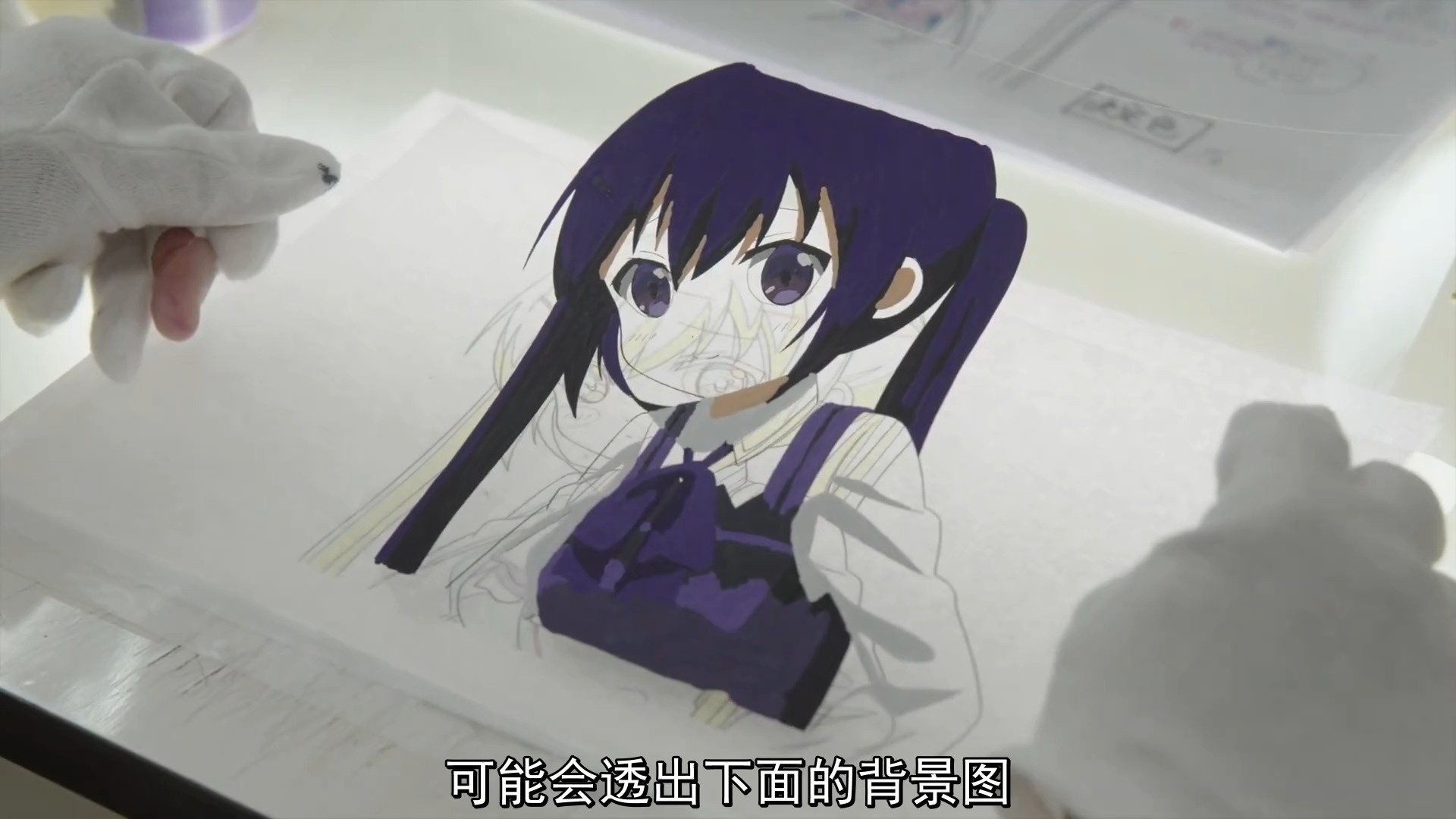 【熟肉】点兔将化身手绘赛璐珞画！？《请问您要来点赛璐珞吗？》制作录像