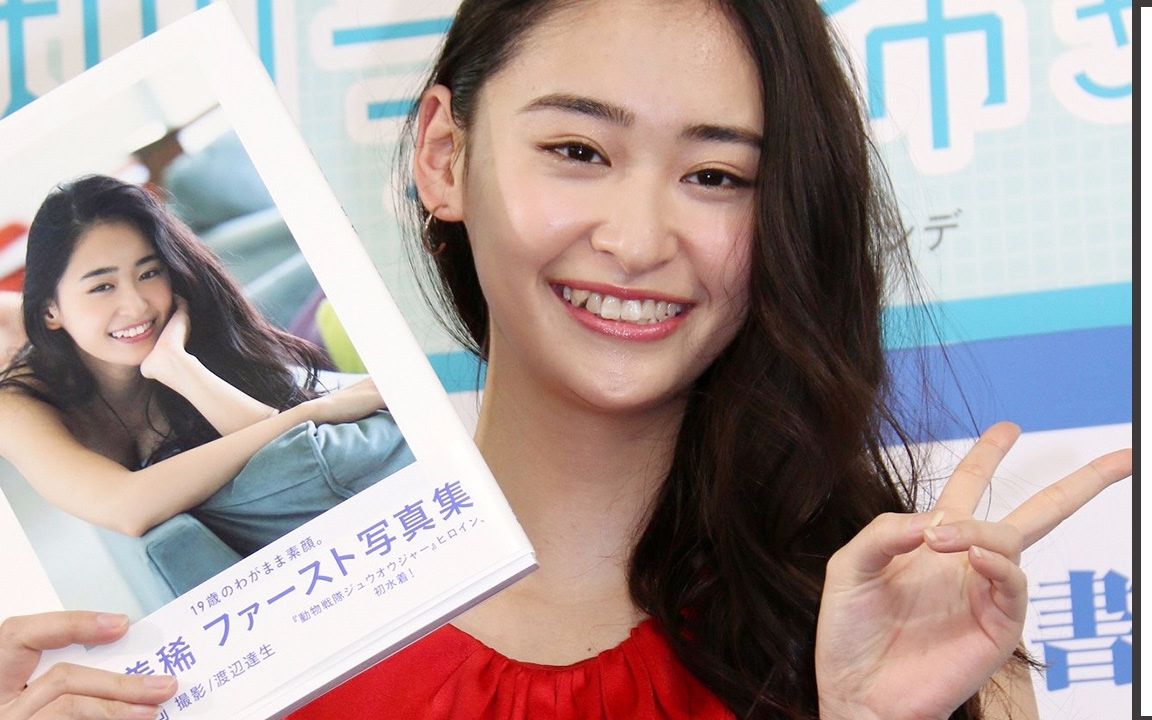 写真集「柳美稀写真集 空色」发售纪念活动 1