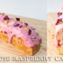 【Amy】（中字）做出口感轻盈的玫瑰覆盆子磅蛋糕~｜Rose Raspberry Cake
