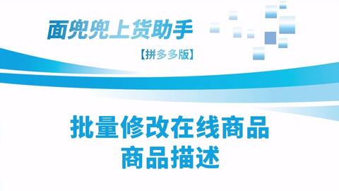 如新的运营助理,如新的运营助理好做吗