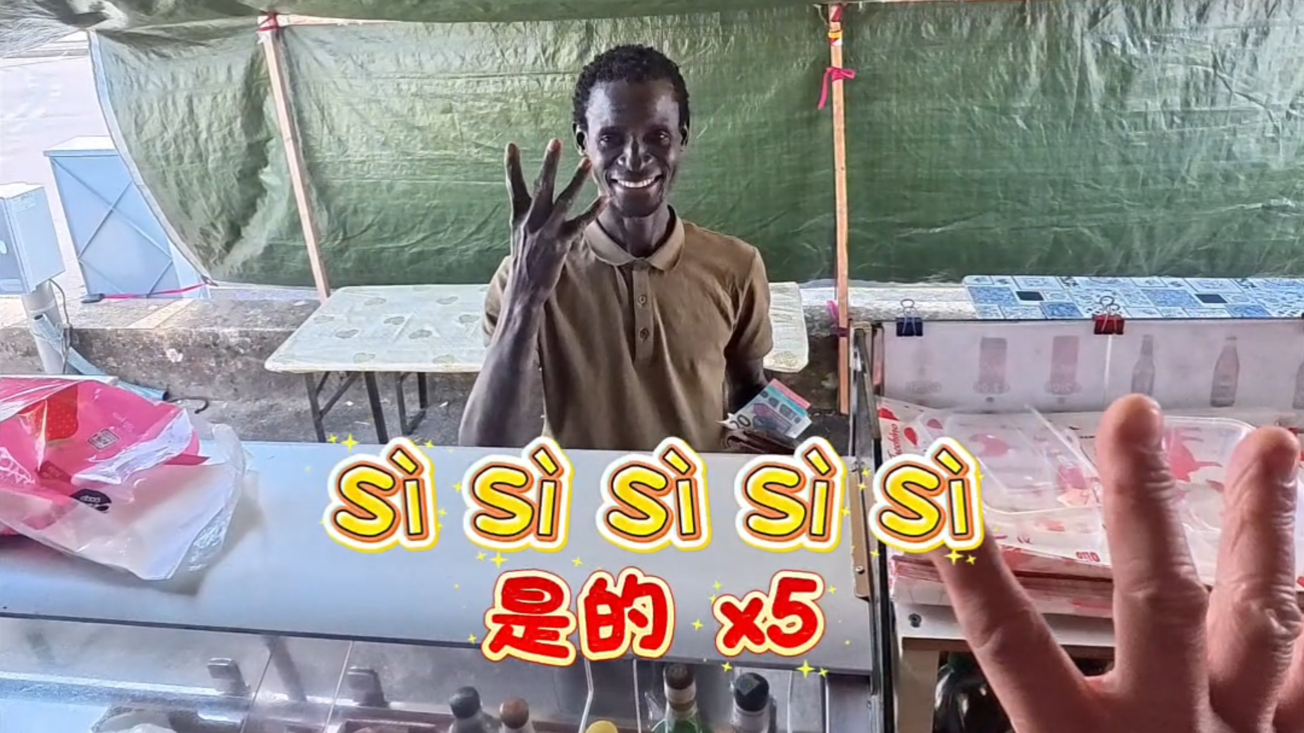 在意大利摆摊卖中餐，一起来玩摆摊小游戏吧！