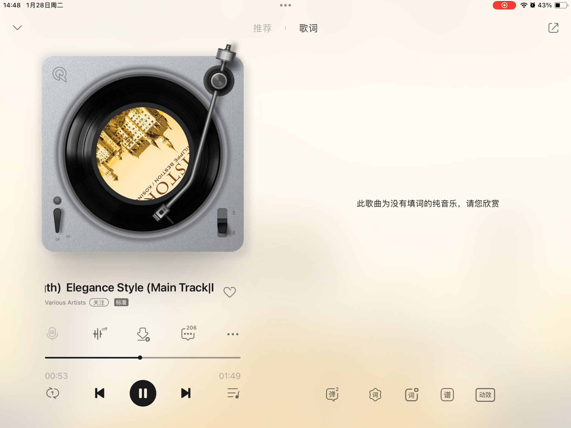 Elegance style【自用】