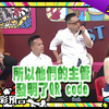 小明星大跟班20190906-小大辩论赛之这些名言有道理吗