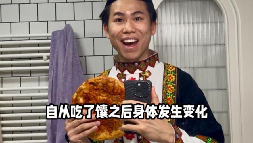 新疆菜还有什么好吃的？大家评论区告诉我