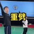刘辉羽毛球直播2022-11-18：重劈