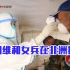 中国维和女兵在非洲抗疫：5分钟全身就湿透 沟通也是难题