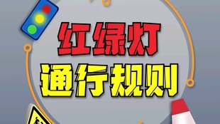 绿灯不走算违法吗 1c43e2fe75a06bfe98b196f0adff752049c3dec6.jpg@310w_174h_1c_100q.jpg