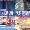 河对面的老婆婆已变成老.头..了