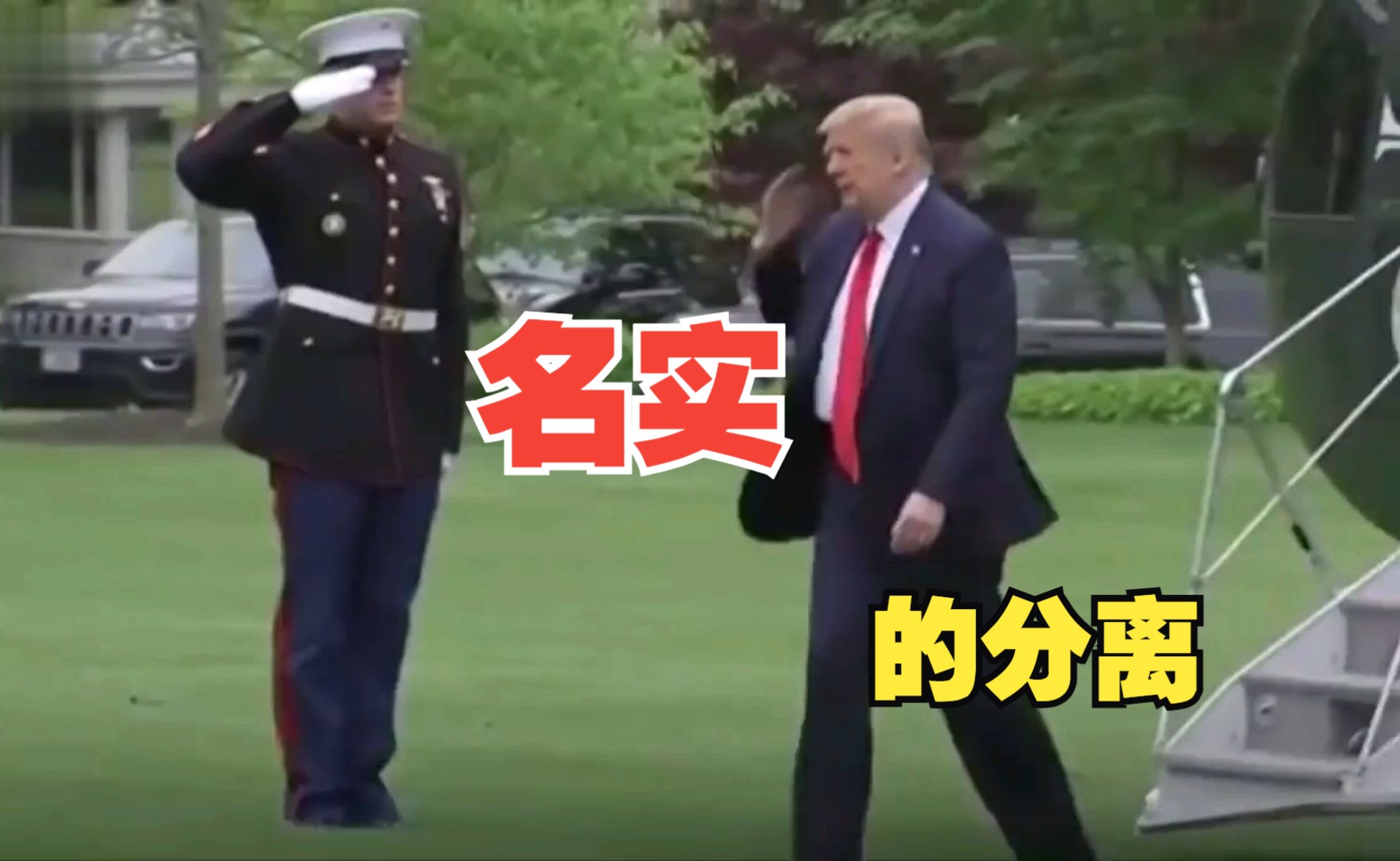 【第十三讲】乡土中国 全网最直观解读