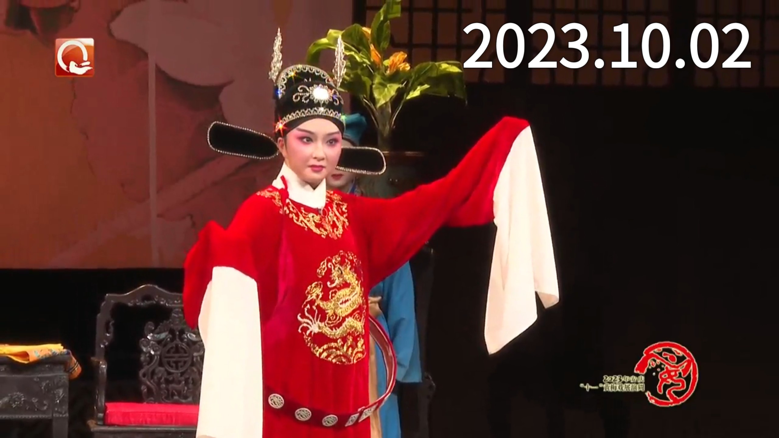 黄梅戏《女驸马》青春版 安庆师范大学黄梅剧艺术学院，2023年安庆“十一”黄梅戏展演周