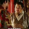 全剧最燃，金豆子被老爹跟大哥忽悠瘸了，还沾沾自喜的以为朱棣器重他