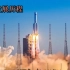 中国航天火箭发展历程