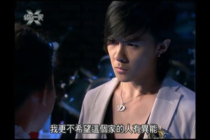 【终极一家】【唐禹哲】 18 夏宇魔化 cut1
