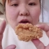郭老师吃油炸鸡米花原版视频。