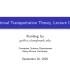 Lecture 1 - Optimal Transportation Theory