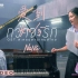 【BNK48/中字MV】「爱到如今」 - NaNa | 天才枪手电视剧 OST