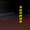 突击兵的秘密_游戏热门视频