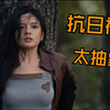 这是我能在国产神剧里看到的剧情吗?？太抽象了