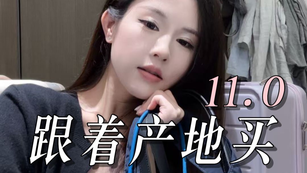 这才是我想要的出行搭子