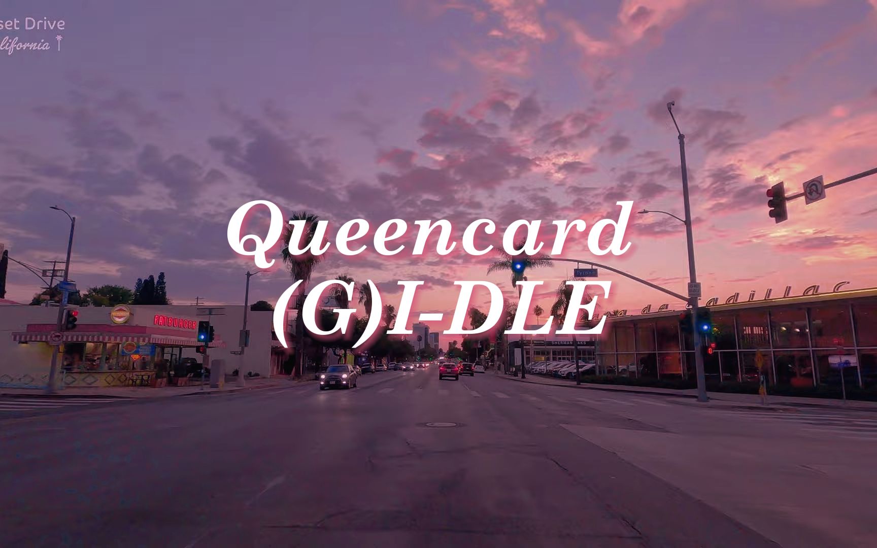 日落晚霞在加州开车听【(G)I-DLE】- Queencard