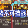 【杀戮尖塔】种子复盘：按兵不动等尼利印壁垒，等力量死亡收割狠狠吸满_单机游戏热门视频