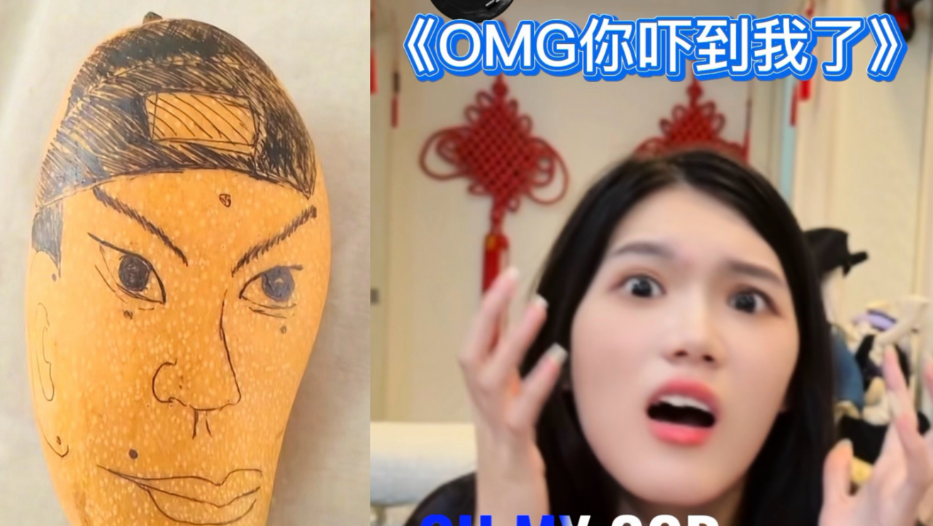 正颌失败医院逆天发言合集｜《OMG你吓到我了》