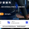 【剪辑法宝】免费智能字幕工具来啦！轻松做字幕，语音转文字，最多30秒，解放剪辑师（狗）们