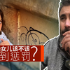 曹操大女儿Rox被学校惩罚了