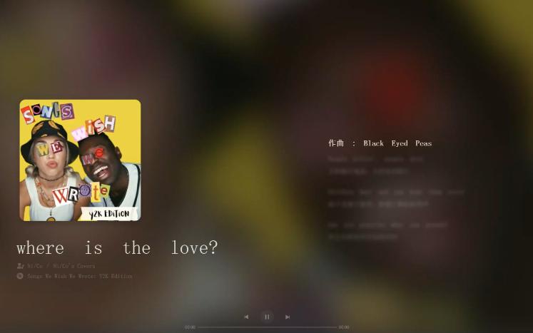 日推歌单｜｜《where is the love - Ni,Co's Covers》