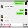 如何正确回复，邀约女生快速约会