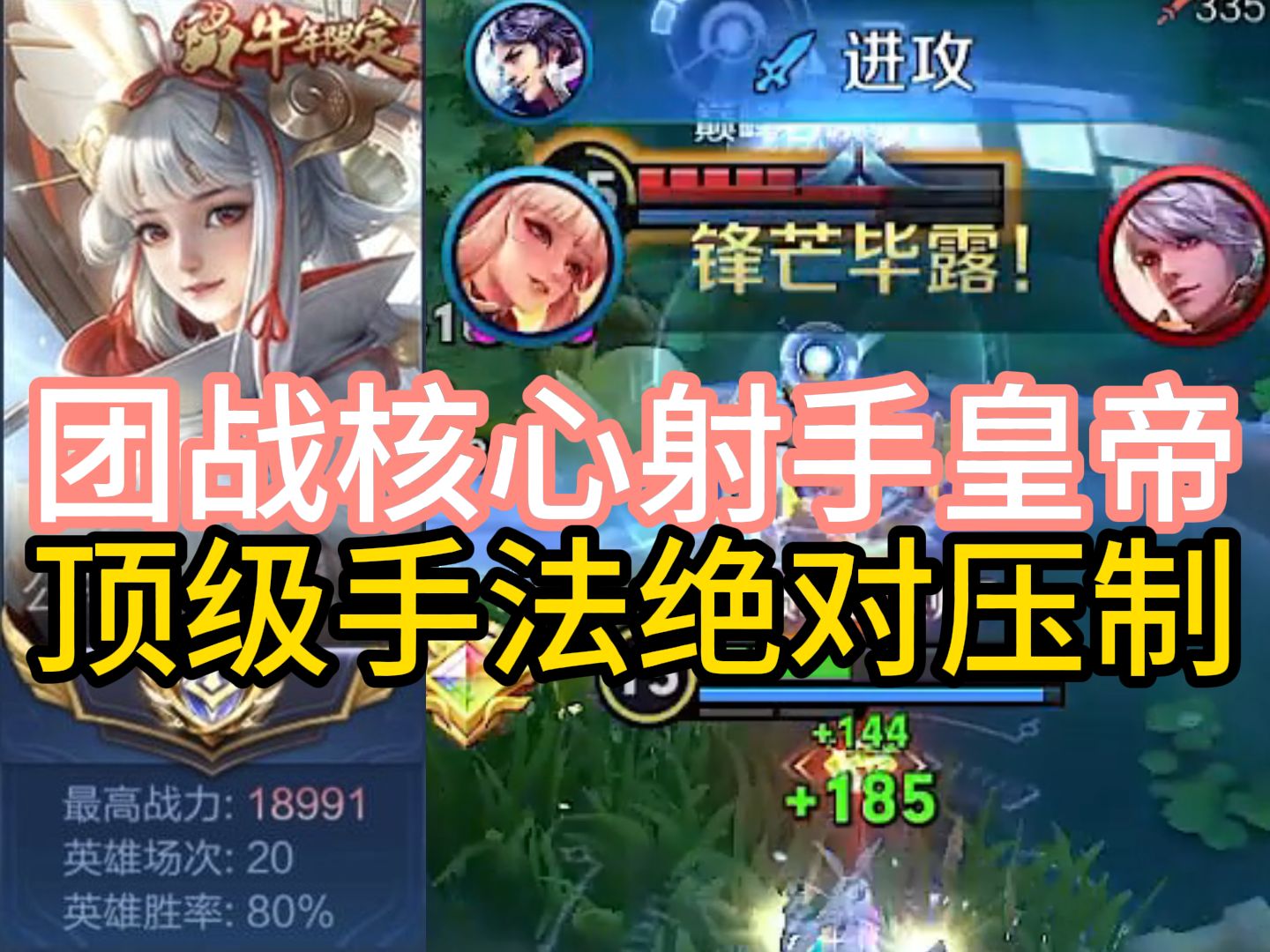 【尘奈】极致手法！玩明白阿离带个瑶就是无敌大boss队友只要不蠢的跟猪一样那就随便赢