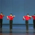 北京舞蹈学院民族民间舞教程大专卷（东北秧歌男班）