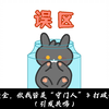 #话题标签发布作品#国家安全日@中国大学生在线宣传国家安全日和国家安全教育（本视频文字部分也可以作为演讲稿使用