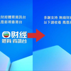 無綫財經體育資訊台轉換至鳳凰衛視香港台一刻